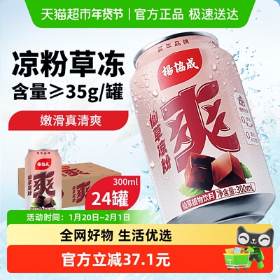 2026年1月21日更新【万能白菜价】的图片 第26张