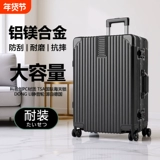 Универсальный чемодан, коробка, 28 дюймов