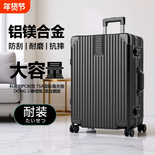 Универсальный чемодан, коробка, 28 дюймов