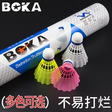Boca Plastic Nylon Badminton Ball Durable Training Ball Durable Nylon 3 x 6 x 12 x Outdoor Package