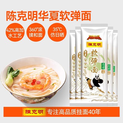 2025年9月7日更新【万能白菜价】的图片 第16张