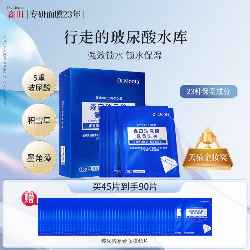 干货向|扒一下618大促期间几乎白送的口碑好物！