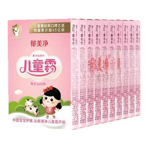 
Yumeijing Children's Moisturizing Cream Bag Refreshing and Hydrating Baby Cream 6-12 Years Old Special Official Flagship Store Genuine