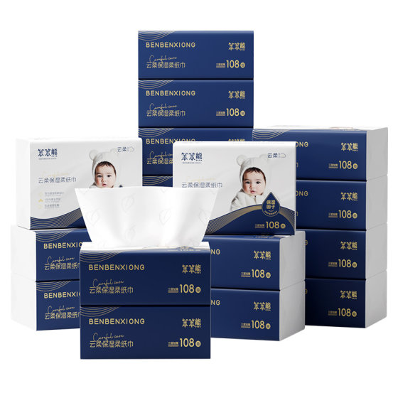 
Blind Bear 108 Pumping Baby Moisturizing Cream Paper Soft Paper Cloud Soft Wipe Baby Pumping Paper Wipe Nose Paper Super Soft