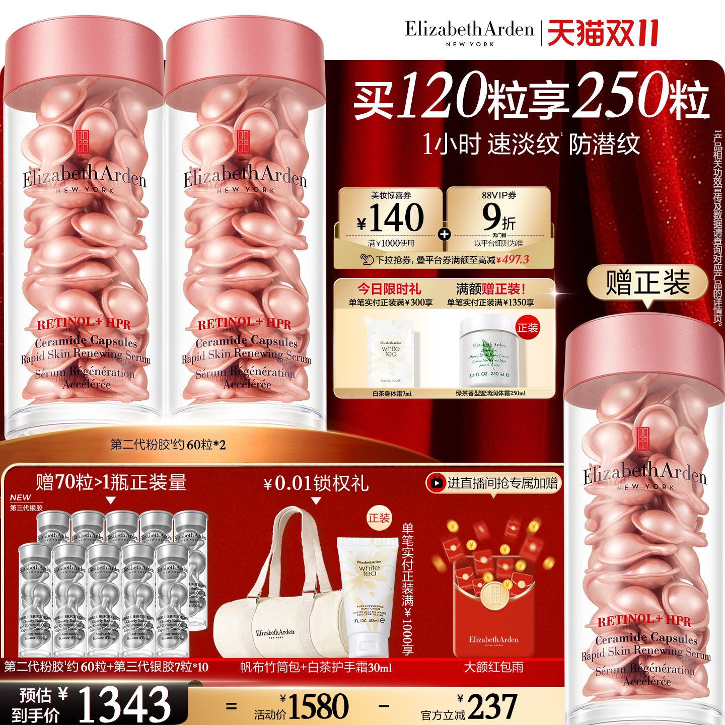 618精华囤货，抄作业姿势来啦！20大品牌55个精华液预售推荐榜单+入手姿势详解，哪些更值得买？