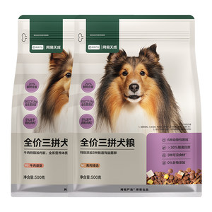 [Flash Sale] NetEase carefully selects full price freeze-dried three-part dog food chicken and beef main food for young adult dogs to try 500g