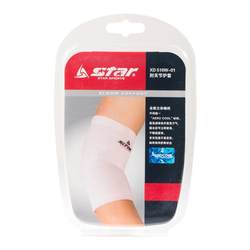 star warm elbow and arm protectors
