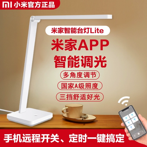 Умная настольная лампа для спальни, настольная лампа для обучения для кровати, фонарь, чтение, защита глаз