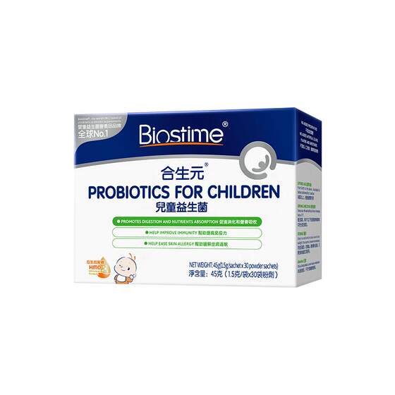 
[Double 11 rush sale] Biostime HMO three-in-one probiotics to regulate gastrointestinal immunity and allergies for infants and young children