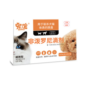 
Chongyi Dog Deworming Medicine Internal and External Integrated Pet Cat Puppy Flea and Tice Nonpredronil Deworming Drops