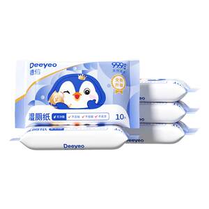 
Deyou wet toilet paper portable small bag for women, pregnant women, men wipe butt wet toilet paper, toilet paper travel package