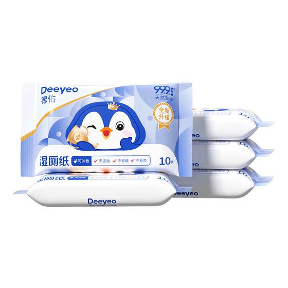 
Deyou wet toilet paper portable small bag for women, pregnant women, men wipe butt wet toilet paper, toilet paper travel package