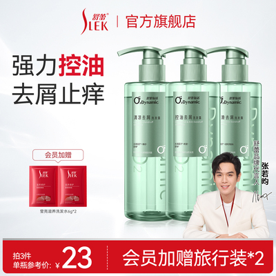 2026年3月16日更新【万能白菜价】的图片 第13张