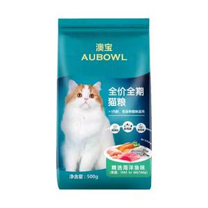 
Remigaobao cat food 500gX5 bags of marine fish flavor adult cat kittens universal full price cat staple food