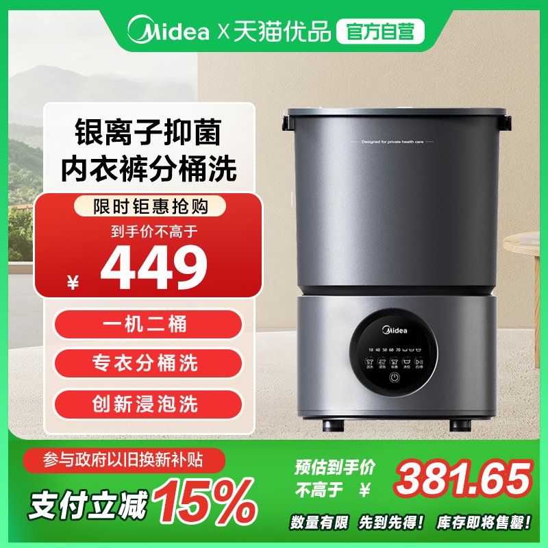 ڿϴ»СͼðԶͰרϴӻ32S MFB15-32S 1.5kgɫ 381.65Ԫ()