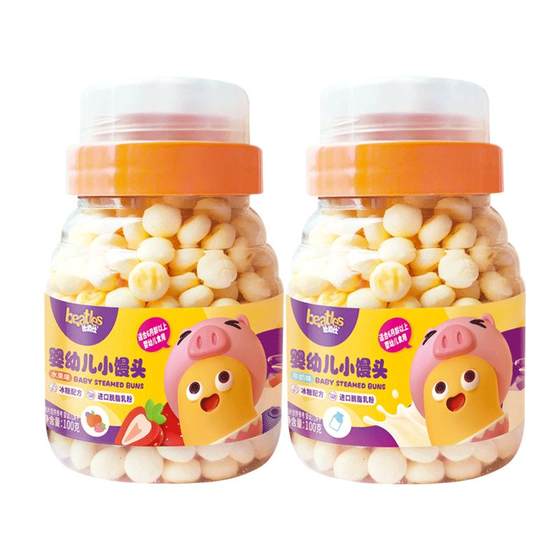 Bidoushi Infant and Toddler Small steamed buns and milk soybeans Children's cravings canned baby supplementary food breakfast biscuits 6 months+