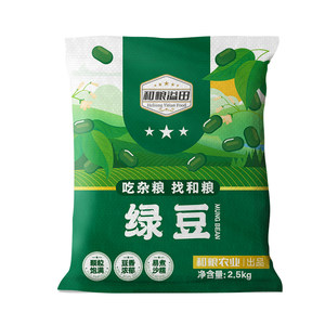 
[Yitian] New arrivals of Northeast mung beans for the new year, raw materials for farmhouse mung bean cakes, whole grains, mung bean sprouts