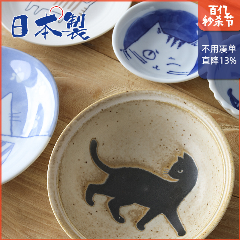 日本进口美浓烧陶瓷餐具甜品蘸酱小钵日式猫咪盘子点心碟小菜盘
