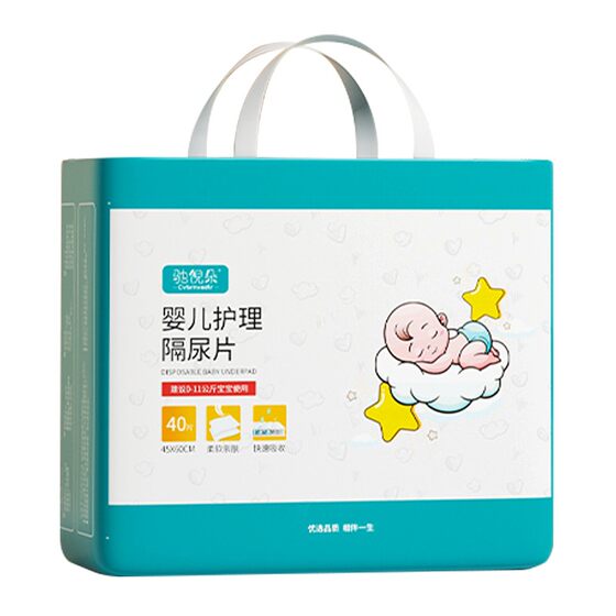 Urine pad baby disposable care pad baby overnight matting large -sized waterproof children must not wash large mattresses
