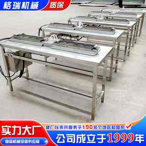 
Stainless steel belt Teflon semi-automatic egg dumpling machine Electrically heated egg dumpling forming small table supply equipment for restaurants