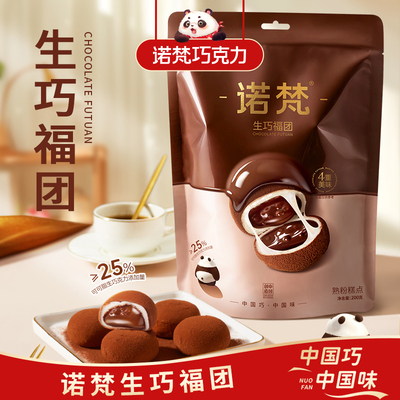 2025年12月06日更新【万能白菜价】的图片 第33张