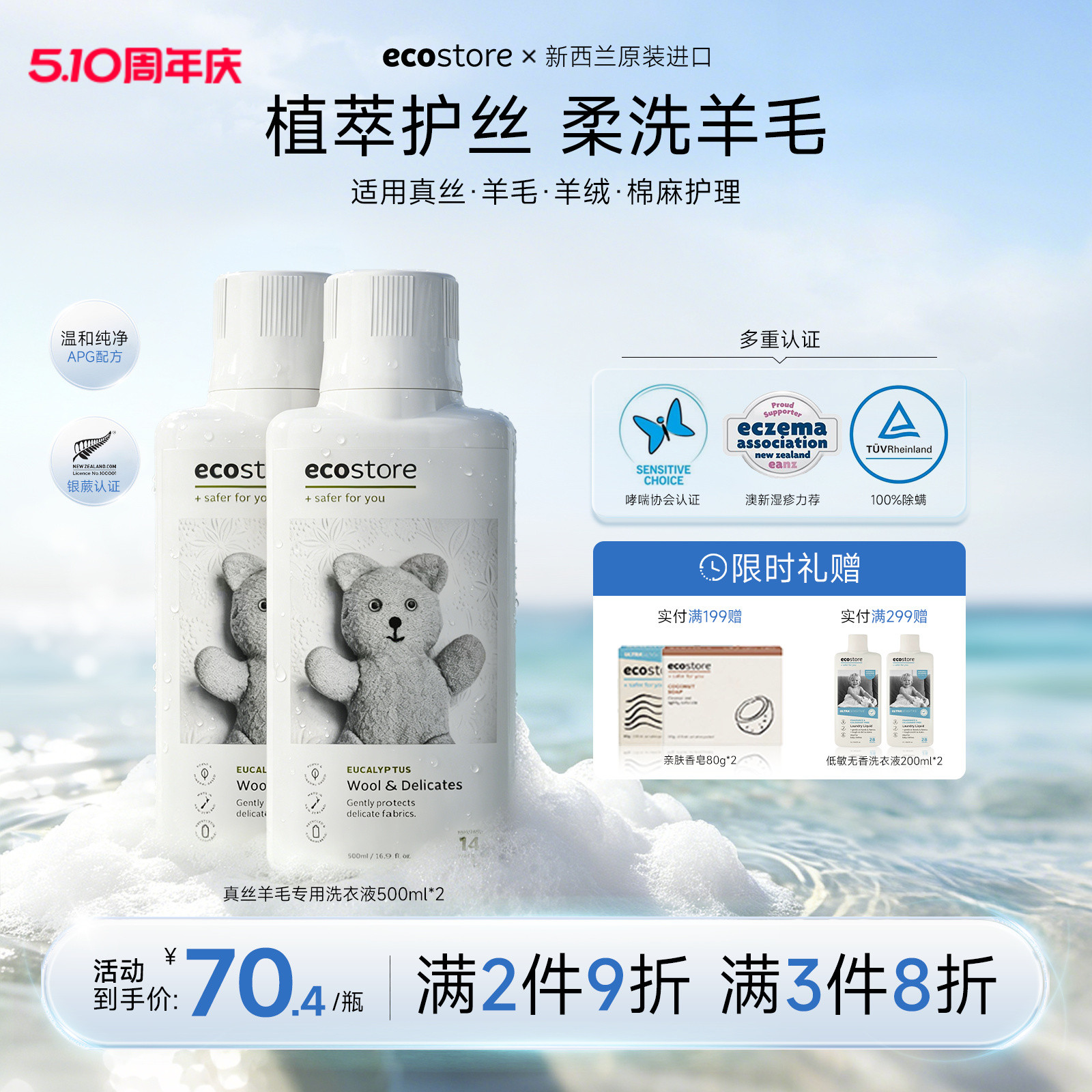 狂欢前夜敲黑板: 双十一爆款点评