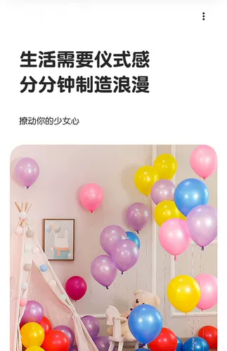 Разноцветный круглый взрывобезопасный воздушный шар, воздушный насос, наряжаться