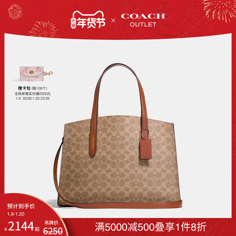 COACH/ޢ۰ŮʿCHARLIE CARRYALL ʵ3788Ԫ,ۺ1894/