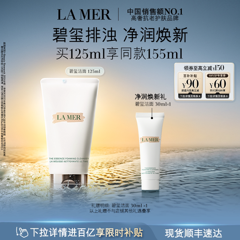 #买值双11#亲测—十款洗面奶排行榜，你用的上榜没有？