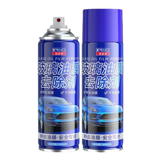 Proctor glass oil film remover spray oil film remover windshield foam cleaner vehicle supplies