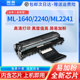 国豪易加粉适用三星MLT-D108S硒鼓ML-1640 2240 ML2241适用三星1641墨粉盒 墨盒激光打印机晒鼓