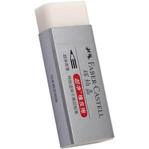 
Germany's Faber-Castell ultra-clean eraser is specially designed for primary school students and is not easy to leave marks. Children's kindergarten elephant skin pencil like skin eraser without debris painting art student sketch eraser supplies
