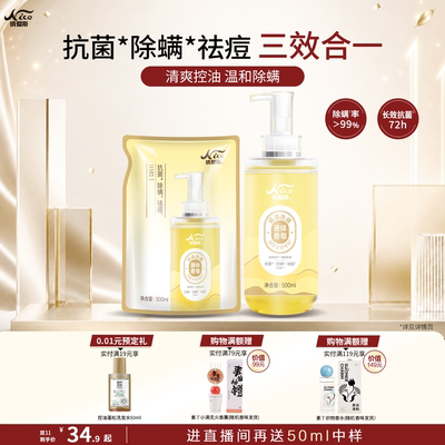 2026年10月20日更新【万能白菜价】的图片 第27张