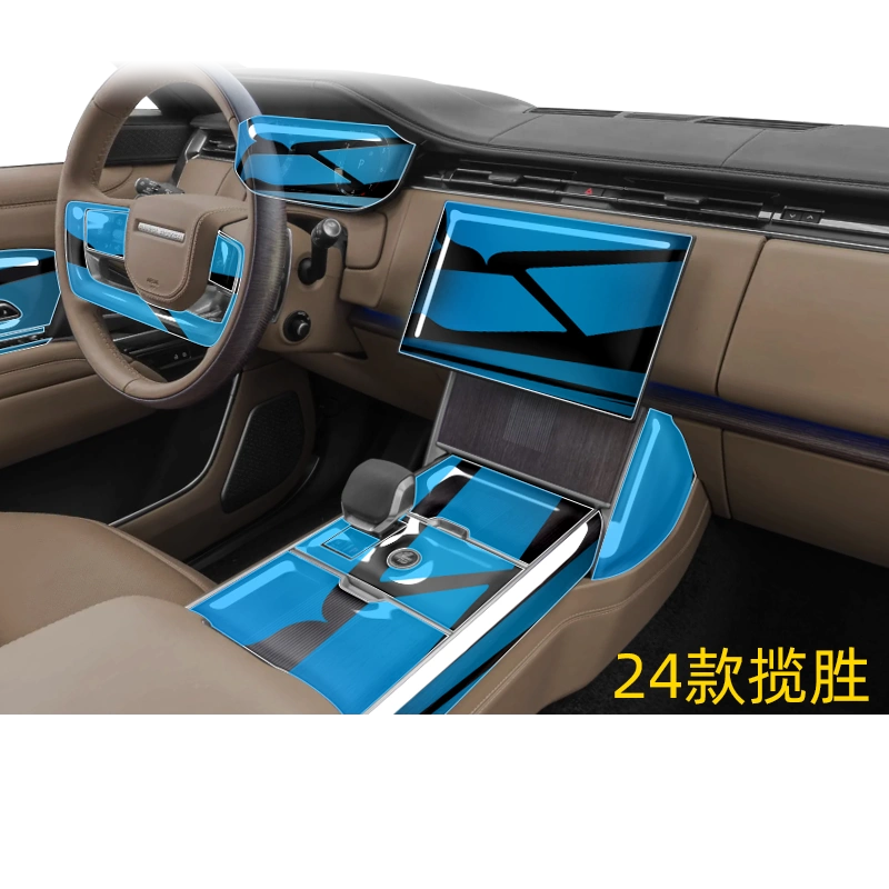 2023款雷克萨斯RX内饰膜350h中控屏幕钢化贴膜500改装rx350配件23-Taobao