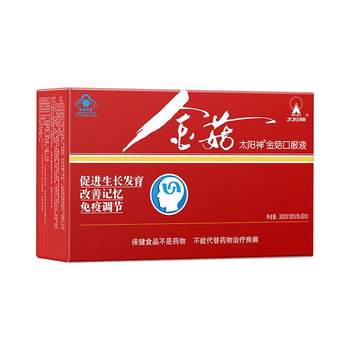 
Sun God Golden Mushroom Oral Liquid 30 promotes growth and development