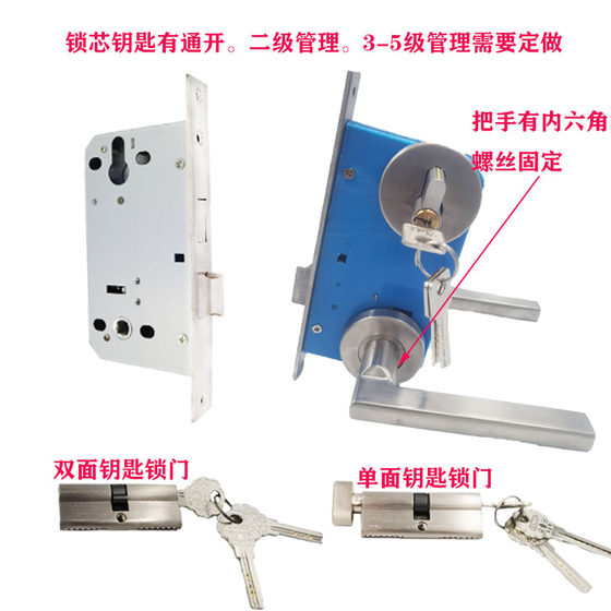 304不锈钢防火门锁全套消防门锁把手通用型通道锁配件加厚 互单开