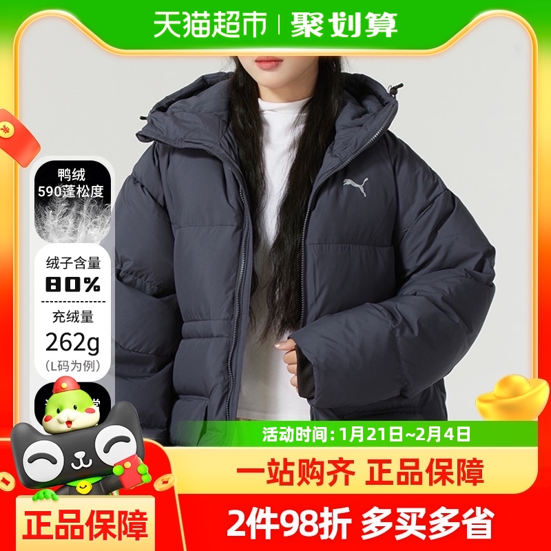 PUMATB Down Jacket WŮ590Ѽñ޷ůڴ 1044.05Ԫ(88VIP 95)