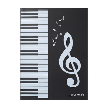 Play six pages of piano sheet music folded and unfolded