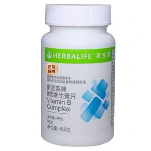 Domestic Herbalife Brand B Vitamin Tablets B1VB2B6 Vitamin B12 Folate Herbalife Vitamin B Official Website Ordering