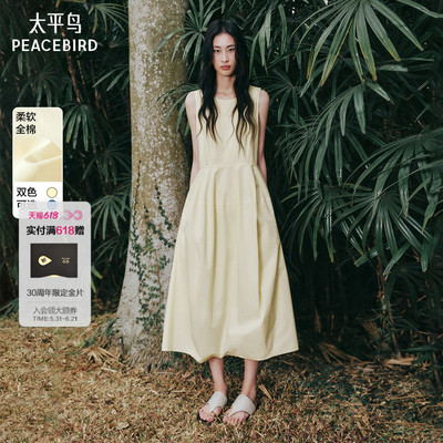 2026年6月11日更新【万能白菜价】的图片 第24张