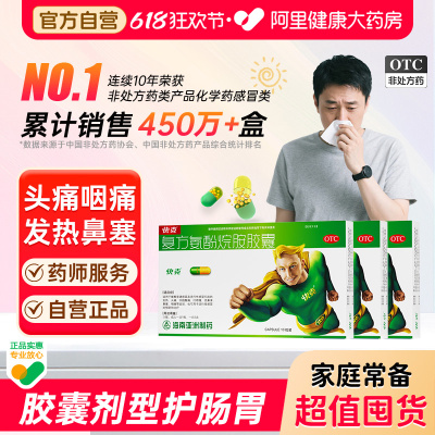 2026年6月11日更新【万能白菜价】的图片 第53张