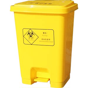 
Medical waste trash can pedal bucket yellow thickened plastic waste bucket with lid large desktop hospital clinic