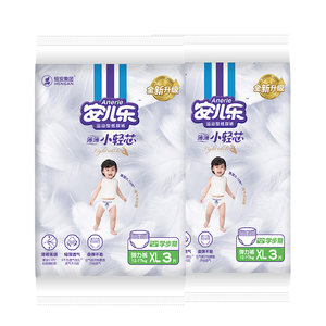 
Anerle renewal and upgraded small light core stretch pants XL size 6 pieces 100% native wood pulp