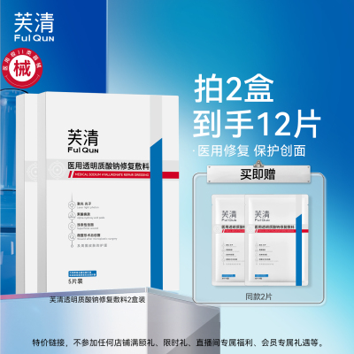 2026年2月4日更新【万能白菜价】的图片 第59张