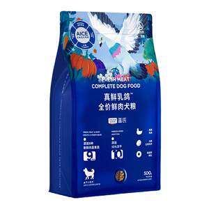 Lan's real fresh milk pigeon frozen dried dog food small dog medium large dog teddy Biedi golden hair hunting rabbit full -price dog main food
