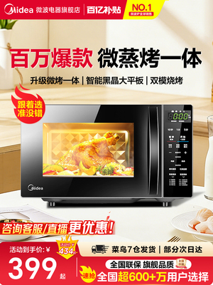 2026年5月13日更新【万能白菜价】的图片 第74张
