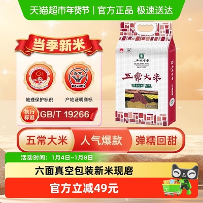 2026年1月6日更新【万能白菜价】的图片 第68张