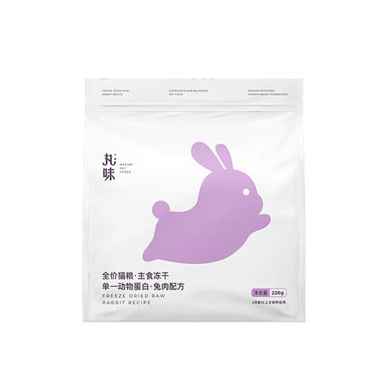 
Pill-flavored fresh meat freeze-dried cat food staple food freeze-dried raw bone meat for kittens and adults general full price cat food rabbit meat 220g