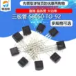 transistor c5200 Ổ cắm bóng bán dẫn S8050 SS8050/S9014/2N3904 Ổ cắm bóng bán dẫn nguồn NPN TO-92 vebo12 Transistor bóng bán dẫn