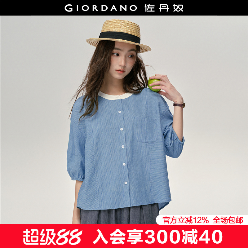 06 ǳ S Giordanoţƴɫ158.31Ԫ